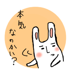 [LINEスタンプ] やわらかうさぎ2の画像（メイン）