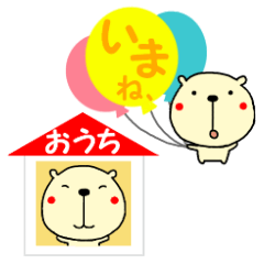 [LINEスタンプ] 組み合わせて会話 ～外出編～