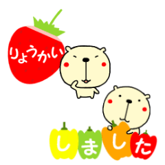 [LINEスタンプ] 組み合わせて会話 ～あいさつ編～の画像（メイン）