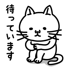 [LINEスタンプ] きまぐれねこ太郎の画像（メイン）