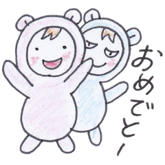 [LINEスタンプ] 仲良し赤ちゃんず