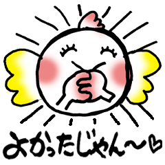 [LINEスタンプ] 愛知豊田西三河かわいい じゃんりんちゃん