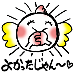 [LINEスタンプ] 愛知豊田西三河かわいい じゃんりんちゃんの画像（メイン）