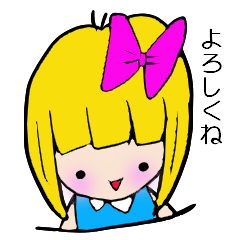 [LINEスタンプ] かわいい女の子 リッカちゃんの日常会話の画像（メイン）