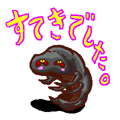 [LINEスタンプ] 過去形虫の画像（メイン）