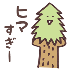 [LINEスタンプ] ツッコミ杉やん