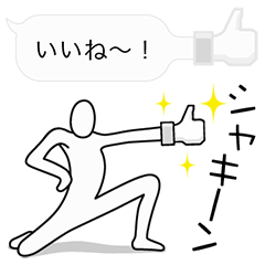 [LINEスタンプ] ふきだしの妖精 フッキー