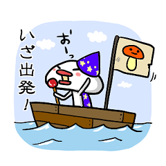 [LINEスタンプ] きのこうさんと愉快な仲間たち