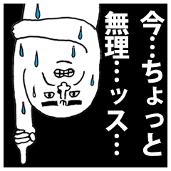 [LINEスタンプ] 世界の米岡の画像（メイン）