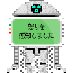 [LINEスタンプ] 人工知能野郎