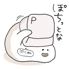 [LINEスタンプ] キートッぷにゅんの画像（メイン）