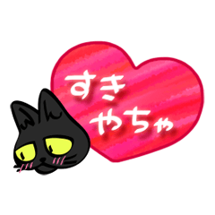 [LINEスタンプ] すなひつ No.3 富山弁編の画像（メイン）