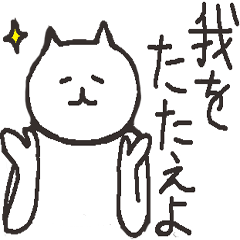 [LINEスタンプ] 細い目のあいつの画像（メイン）