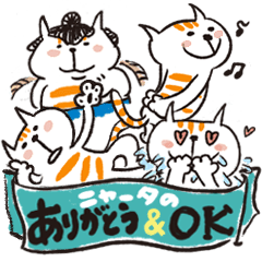 [LINEスタンプ] ありがと＆OK 大盛セット