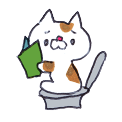 [LINEスタンプ] ひかえめにゃんこ