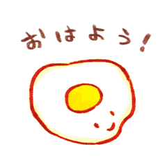 [LINEスタンプ] おはようごはんの画像（メイン）