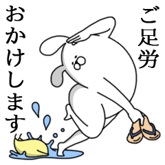 [LINEスタンプ] 人型動物のクッション言葉の画像（メイン）