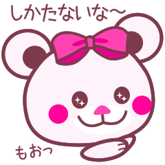 [LINEスタンプ] チョコくまLOVEきゅん(ツンの方)の画像（メイン）