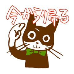 [LINEスタンプ] カンキより学生のみなさんへ2