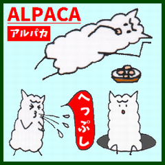 [LINEスタンプ] ゆるいアルパカの一日の画像（メイン）