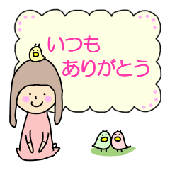 [LINEスタンプ] クーミンとヒヨが届けるメッセージカードの画像（メイン）