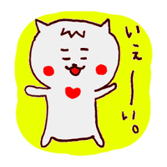 [LINEスタンプ] はれ ときどき ねこも