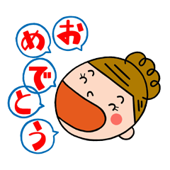 [LINEスタンプ] いろいろおめでとうスタンプの画像（メイン）