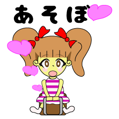 [LINEスタンプ] Baby Ribon Chan！の画像（メイン）