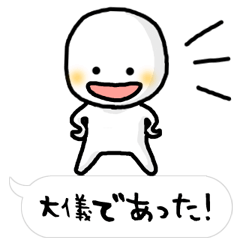 [LINEスタンプ] 白い小人