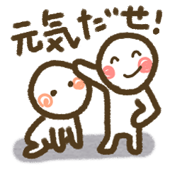 [LINEスタンプ] 人生って深い！