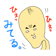 [LINEスタンプ] 余裕のよっくん