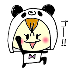 [LINEスタンプ] きぐるみんちゃん2（パンダ）