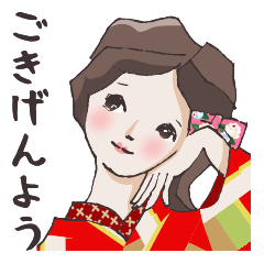 [LINEスタンプ] 着物女子 椿さんと弥生さんの画像（メイン）