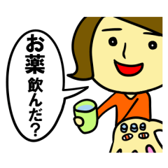 [LINEスタンプ] 家族で使う確認スタンプの画像（メイン）