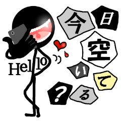 [LINEスタンプ] 怪文キッドマン3(恋愛編)の画像（メイン）