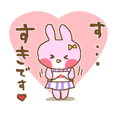 [LINEスタンプ] つんねこ＆でれうさ