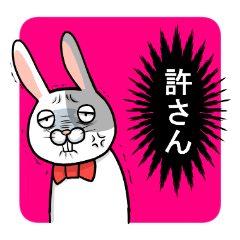 [LINEスタンプ] コミカルなうさぎ 会話編の画像（メイン）