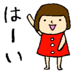 [LINEスタンプ] おゆきちゃん