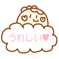 [LINEスタンプ] ポノポノちゃん きほんのコトバセット