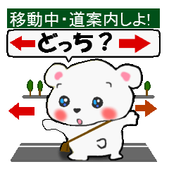 [LINEスタンプ] 移動中と道案内 ナビするスタンプの画像（メイン）