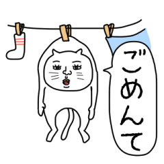 [LINEスタンプ] 猫になって2年が経ちましたの画像（メイン）