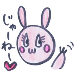 [LINEスタンプ] いもうさ。