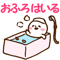 [LINEスタンプ] 超ゆるいひと