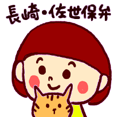 [LINEスタンプ] モモロの長崎・佐世保弁スタンプの画像（メイン）