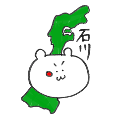 [LINEスタンプ] 金沢が好きなくまねんて！の画像（メイン）