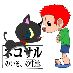 [LINEスタンプ] cat and monkey