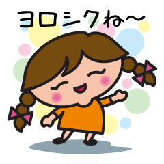 [LINEスタンプ] 情熱カナちゃんの画像（メイン）