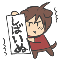 [LINEスタンプ] いぬりくスタンプの画像（メイン）