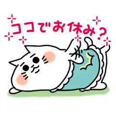 [LINEスタンプ] ねこまくら