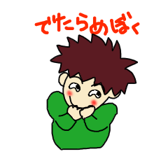 [LINEスタンプ] an unreliable thing